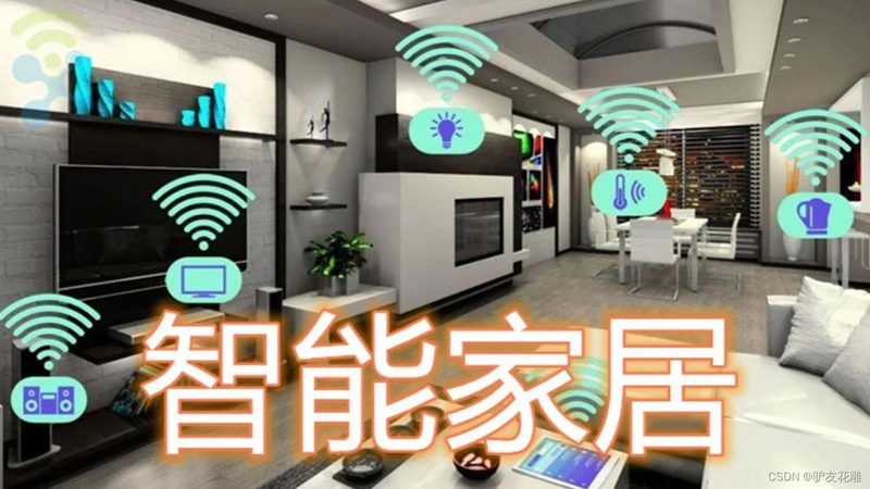 智能家居系统维护主要包括以下几个方面：
