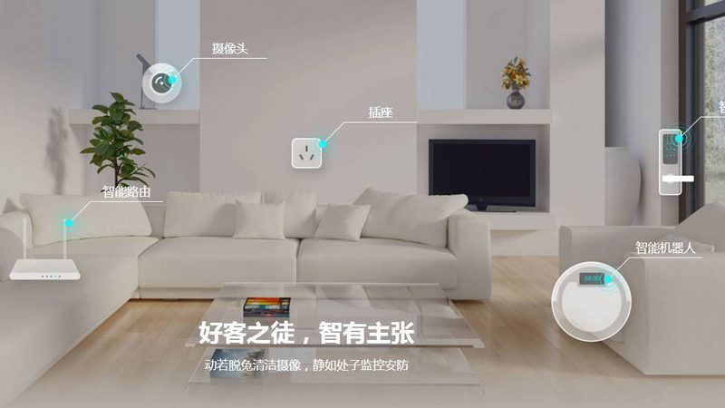 智能场景控制面板：优缺点全面解析