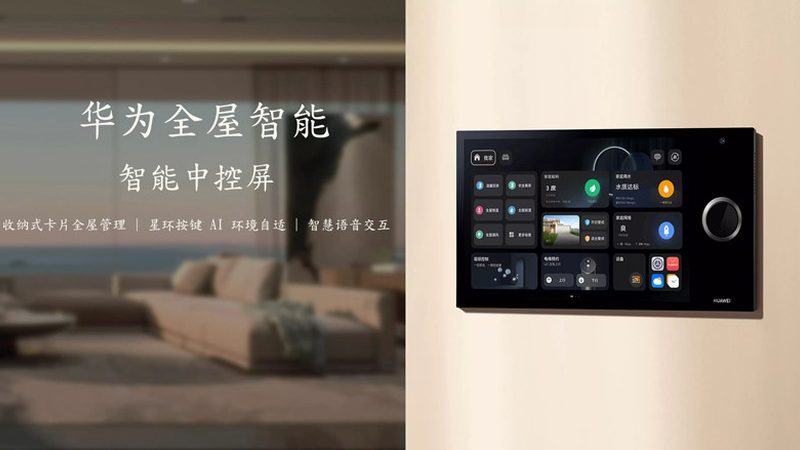智能窗帘电机静音材质：揭秘不同材质的奥秘**