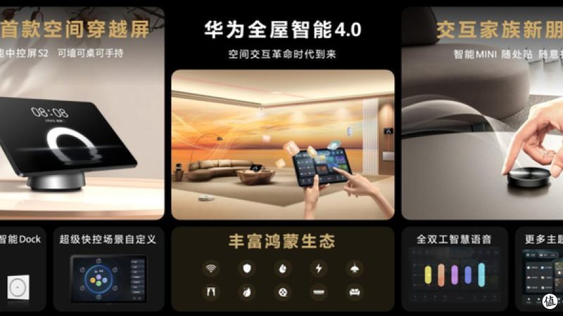别墅智能门锁，如何选择定制厂家？**