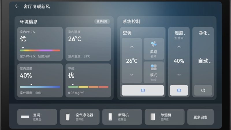 加盟智能影音系统，先看清这五个硬门槛