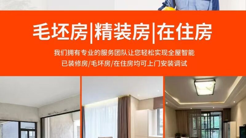 智能猫眼品牌多，质量好坏看这几点就够了